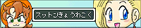 ドラクエGIFバナー