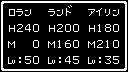 「ロラン」と仲間たち