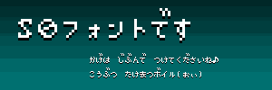 SOtHg_E[h