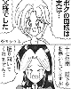 4コマ「不幸比べ」 35KB