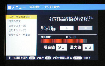 画面見ながらしないとツライです