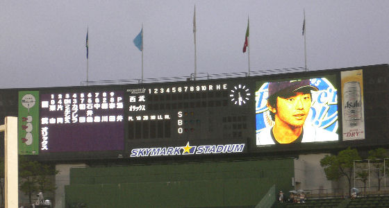 西武スタメン