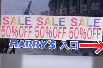 50%OFF
