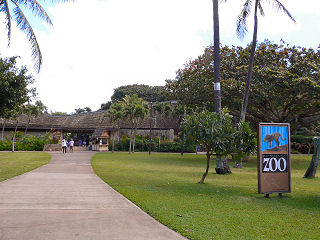 ホノルル動物園外観