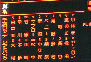 ホークススタメン