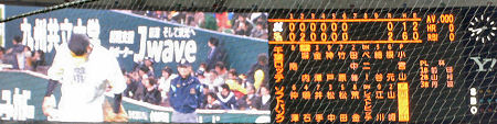 頼むぞ、西山!