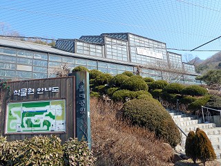 温室植物園外観