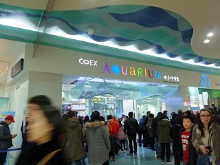 Coexアクアリウム外観