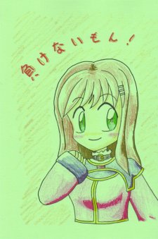 �����Ȃ�����I�@17KB