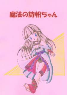 ���@�̎��������@8KB