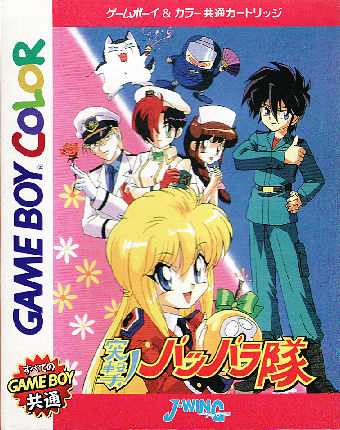 GB�p�b�p�����p�b�P�[�W