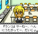 GB�p�b�p�����u�X�g�[���[���[�h�v�����R