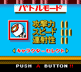 �o�g�����[�h �����ƃ}�X�N2��