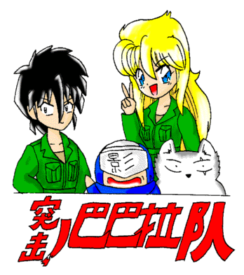 �����Ńp�b�p�����@32KB