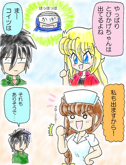 2�R�}�u�}�C����̖�]�v�@106KB