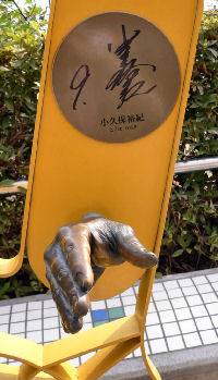 ���v�ۂ̎�