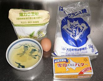 �����O�h�V���̍ޗ�