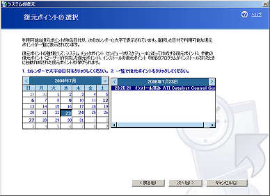 �V�X�e���̕������s��